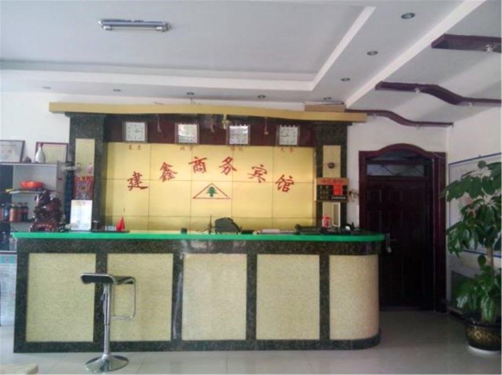 Хулун-Буир: Zhalantun Jianxin Business Hotel