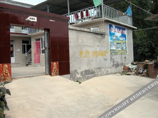 Пекин: Beijing Lotus Hill Xiaowu Farmstay