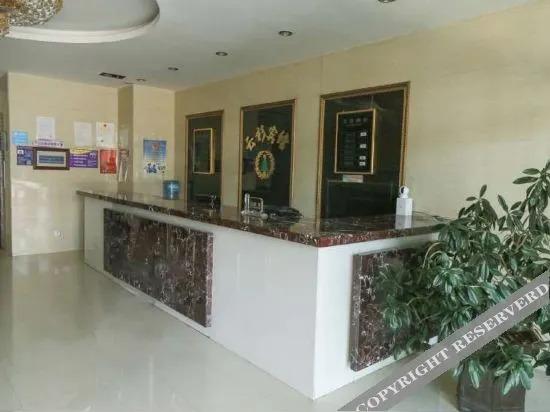 Хулун-Буир: Yunshan Hotel