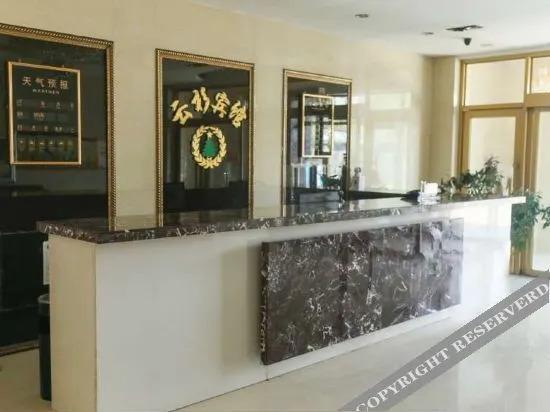 Хулун-Буир: Yunshan Hotel