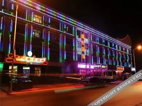Хулун-Буир: Yunshan Hotel