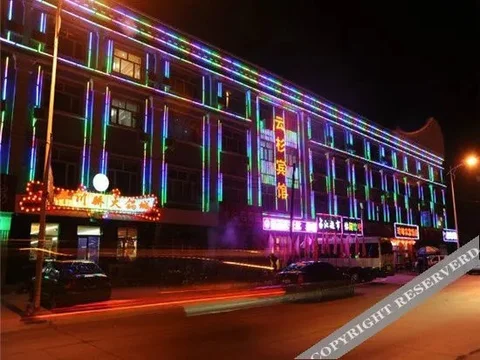 Хулун-Буир: Yunshan Hotel