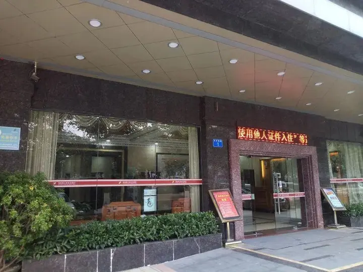 Фошань: GreenTree Alliance Foshan Nanhai Pingzhou Yuqi Street Hotel