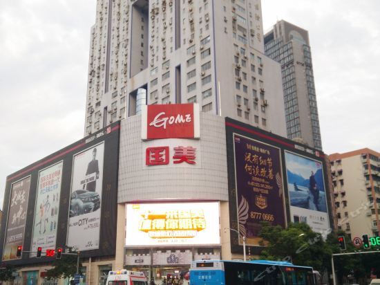 Нанкин: Nanjing Toread Youth Hostel