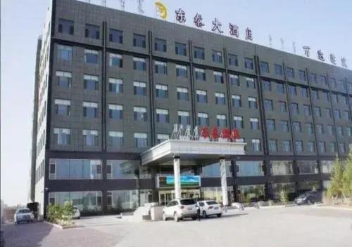 Ордос: Dongtai Hotel