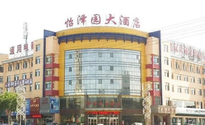 Ухай: Wuhai Yizeyuan Hotel