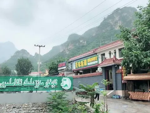 Пекин: Beijing Muslim Farmstay