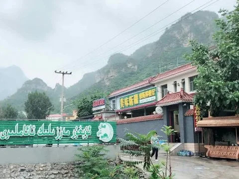 Пекин: Beijing Muslim Farmstay