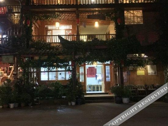 Яань: Ya'an Laojingfang Hostel