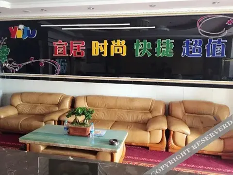 Хулун-Буир: 满洲里宜居假日酒店
