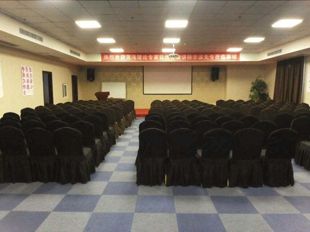 Чэнду: Ruisi Boya Hotel