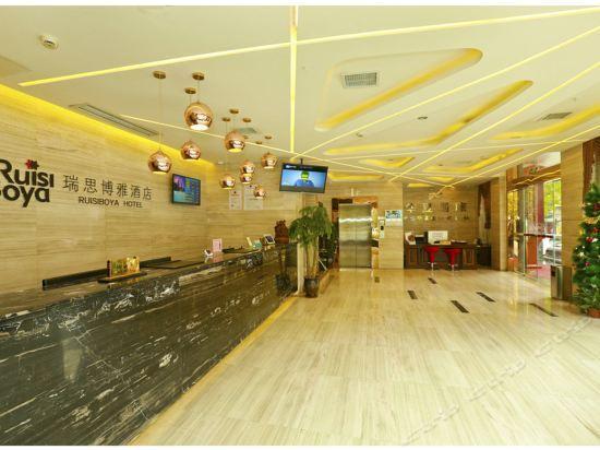 Чэнду: Ruisi Boya Hotel