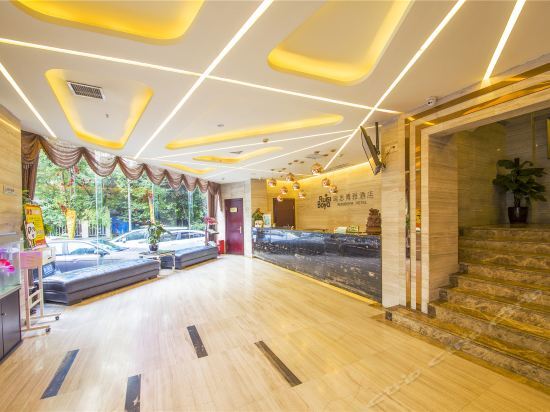 Чэнду: Ruisi Boya Hotel