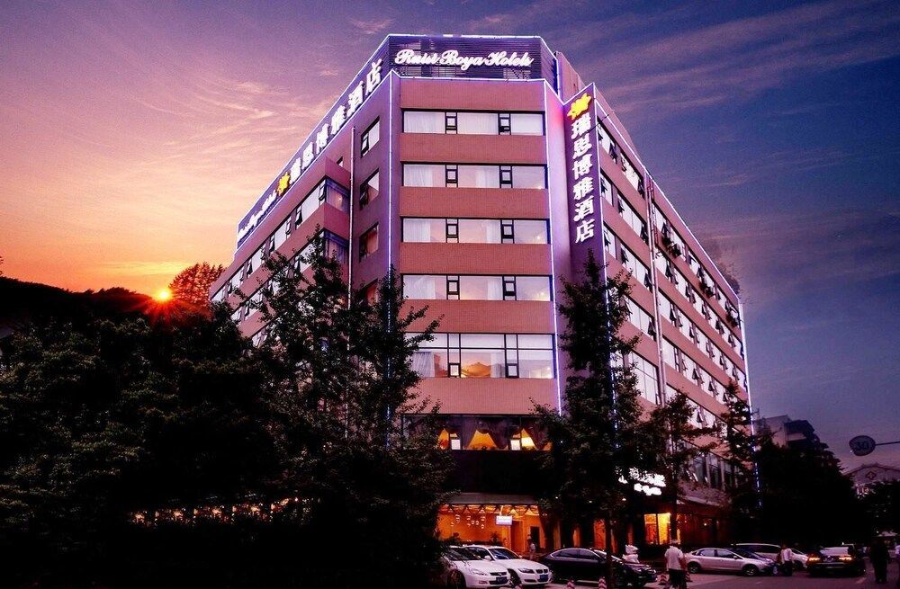 Чэнду: Ruisi Boya Hotel