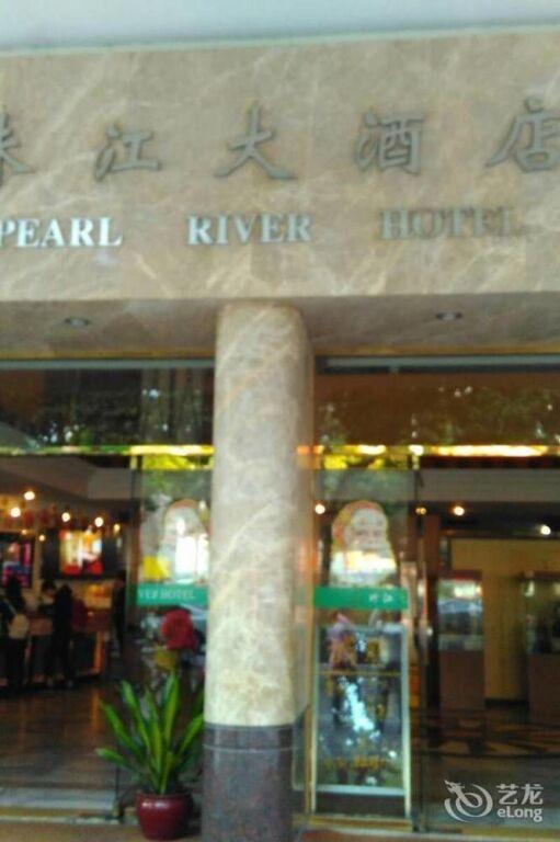 Фошань: Pearl River Hotel