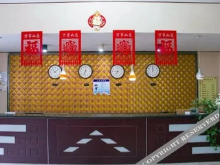 Таншань: Zhaolong Hotel