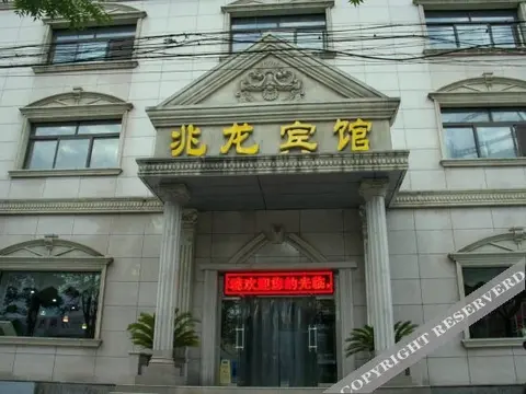 Таншань: Zhaolong Hotel