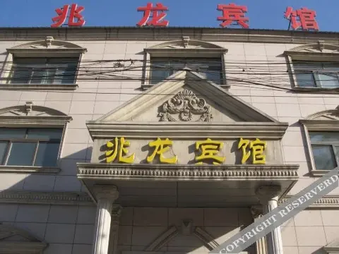 Таншань: Zhaolong Hotel