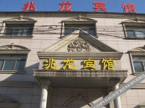 Таншань: Zhaolong Hotel