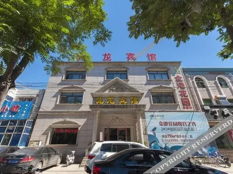 Таншань: Zhaolong Hotel