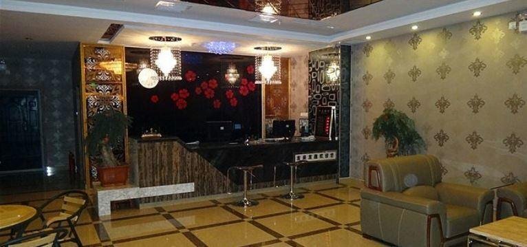 Таншань: Youlaiyouqu Business Hotel