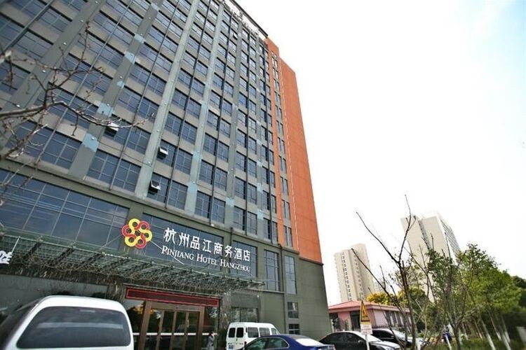 Ханчжоу: Hangzhou Pinjiang Business Hotel