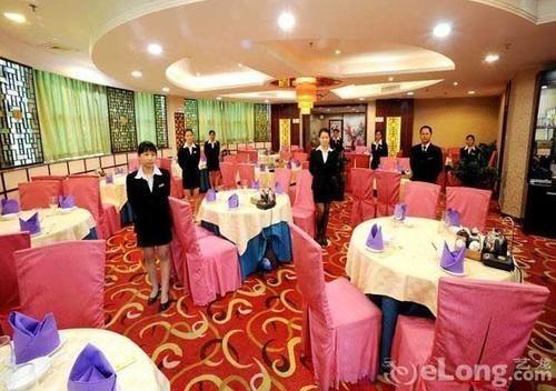 Чжуншань: Zilaixuan Hotel