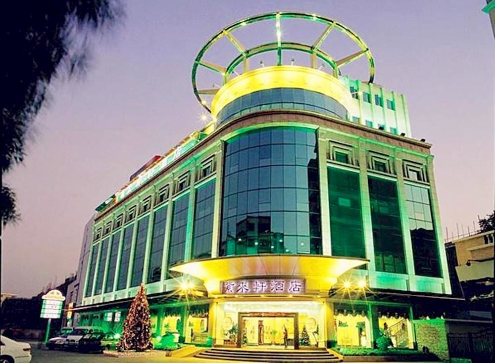 Чжуншань: Zilaixuan Hotel