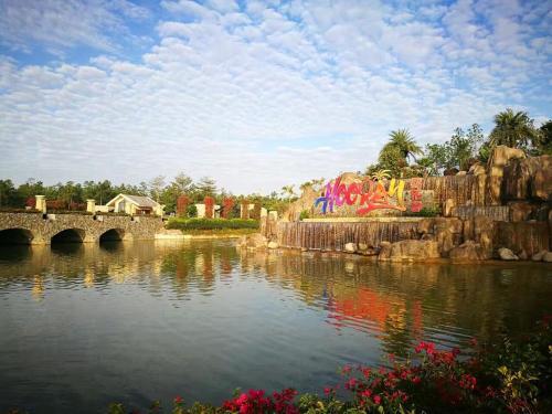 Сямынь: Hooray Happy Island Motor House