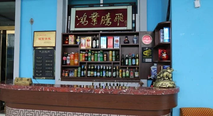 Даньдун: Dalu Island Guaowang Hotel