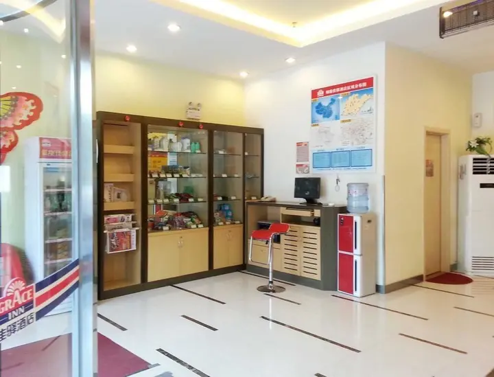 Вэйфан: Grace Inn Xinhua Road