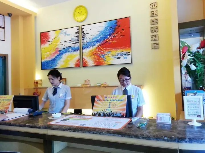 Вэйфан: Grace Inn Xinhua Road
