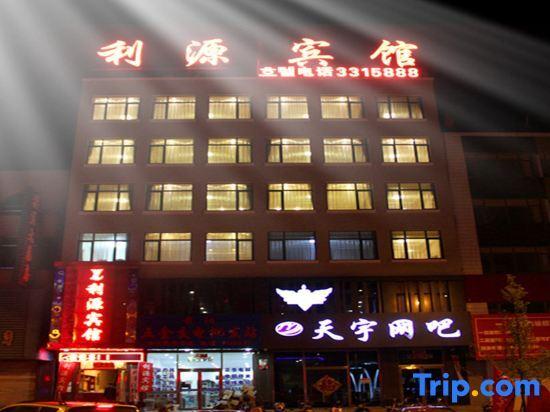 Даньдун: Liyuan Inn
