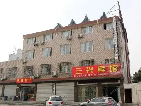 Джин-Чжоу: Jingzhou Sanxing Inn