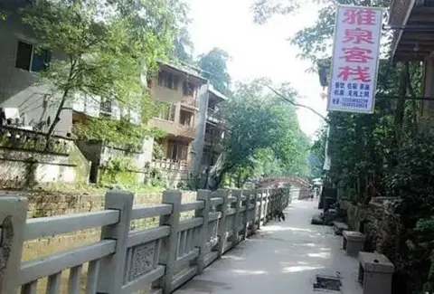 Яань: Shangli Ancient Town Yaquan Inn