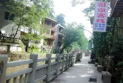 Яань: Shangli Ancient Town Yaquan Inn
