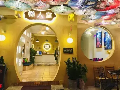 Яншо: Lanrentang Inn