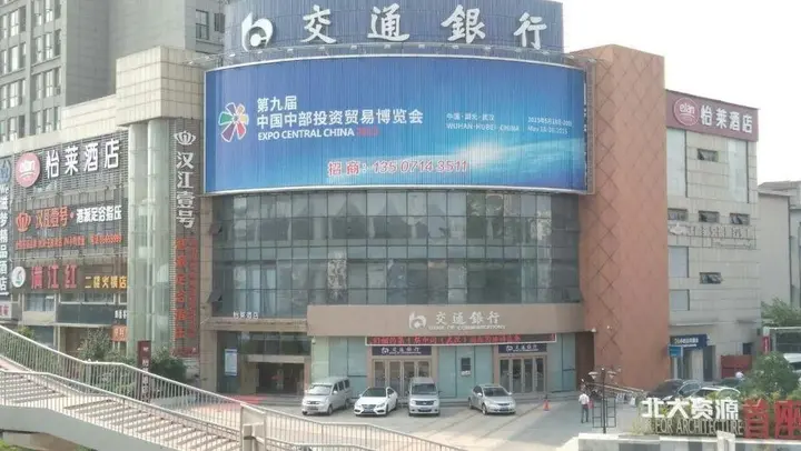 Ухань: Elan Hotel Wuhan Wangjiawan
