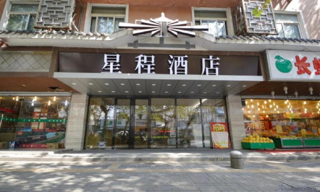 Нанкин: Starway Hotel Nanjing Mochou Lake