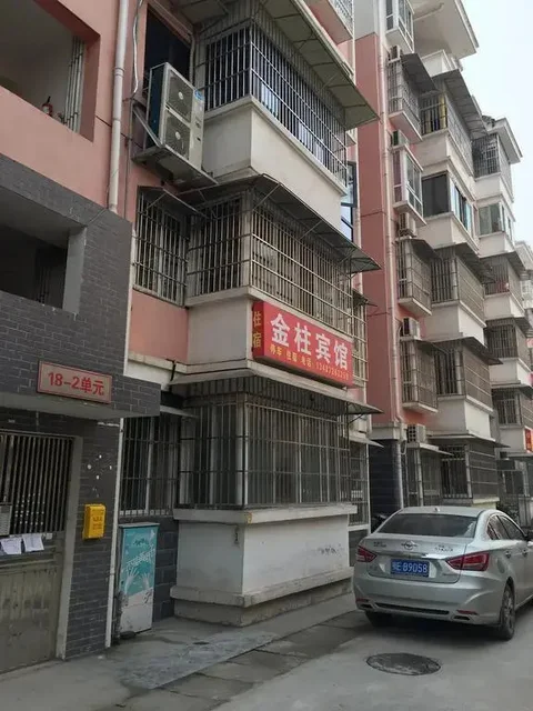 Ичан: Yichang Jinzhu Hotel