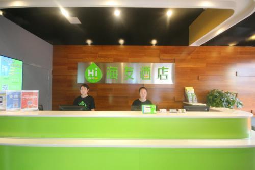 Чэнду: Hi In Chengdu Airport Air Harbor