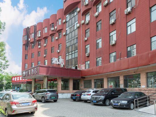 Yuelai Hotel (Tianjin Tanggu Railway Station) — фото 4