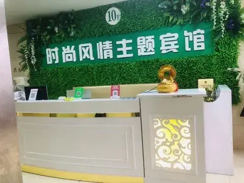 Fashion Style Theme Hotel (Fengcheng Yinzuo Apartment Branch) — фото 6