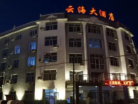 Хулун-Буир: Yunhai Hotel