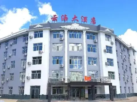 Хулун-Буир: Yunhai Hotel