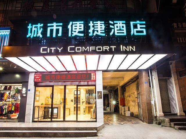Лючжоу: City Comfort Inn Liuzhou Rongshui Fengsha