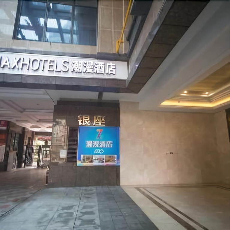 Чанша: Zmax Hotel
