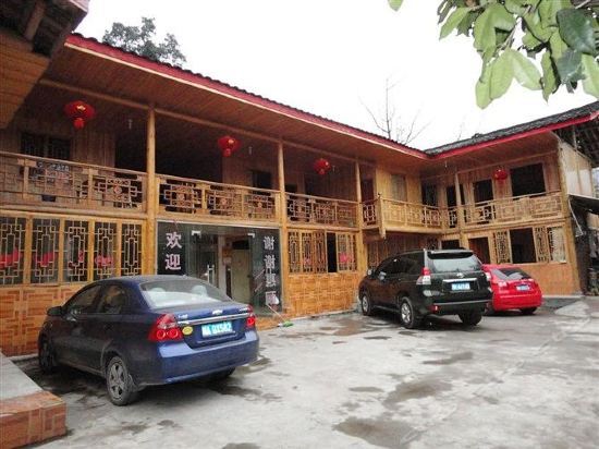 Bifeng Gorge Tianlin Guesthouse — фото 4