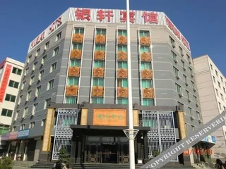 Телин: Yinxuan Inn