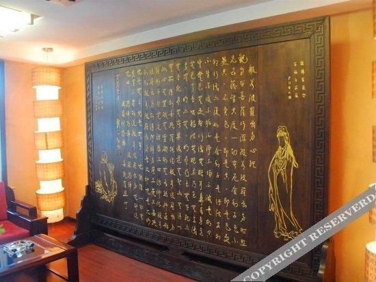 Телин: Yinxuan Inn